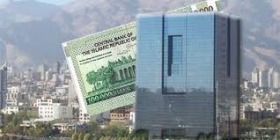 عنوان مقاله: آیا بانک مرکزی ایران استقلال دارد؟